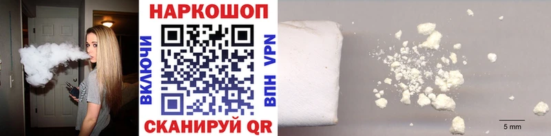 Магазины продажи наркотиков Абаза ГАШИШ СК АМФ КОКАИН Мефедрон