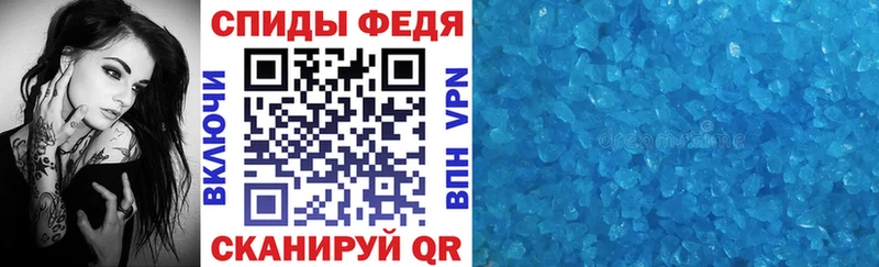 shop телеграм  Абаза  Amphetamine 98% 