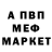 Амфетамин 97% Cameron180