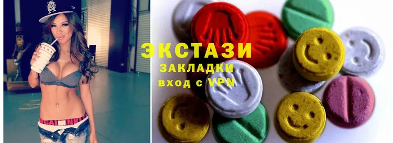 купить наркотики цена  Абаза  Ecstasy ешки 