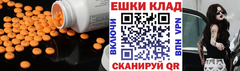 Ecstasy DUBAI площадка состав Абаза