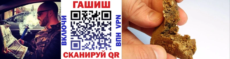ГАШ гарик  Абаза 