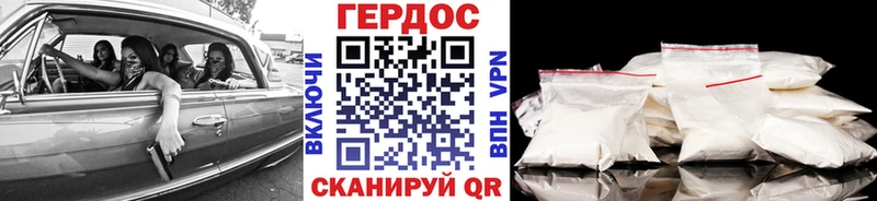 наркота  omg tor  нарко площадка телеграм  Абаза  ГЕРОИН гречка 