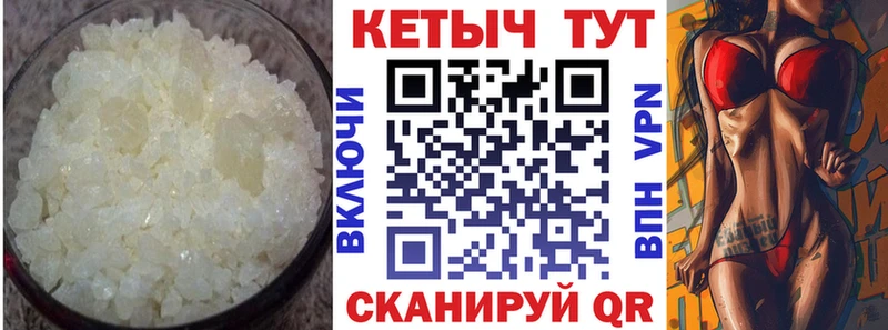 КЕТАМИН VHQ  как найти   Абаза 