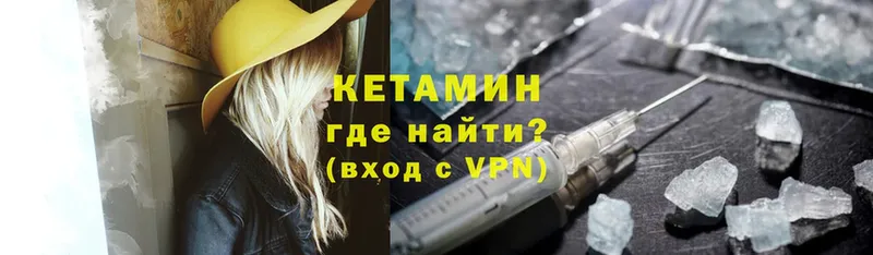 наркота  Абаза  Кетамин ketamine 