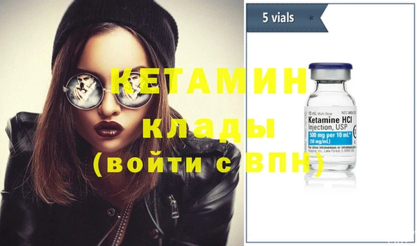 герыч Осинники