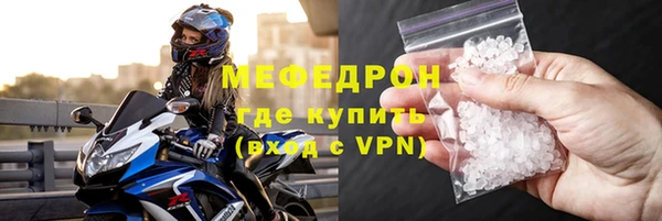 индика Осташков