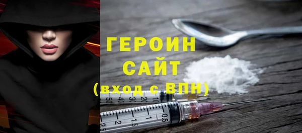 герыч Осинники
