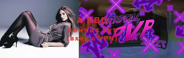 эйфоретик Остров
