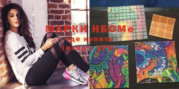 стафф Нязепетровск