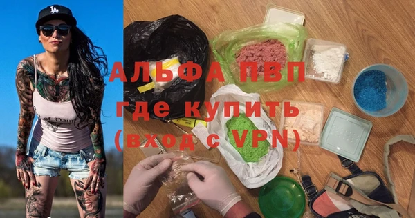герыч Осинники