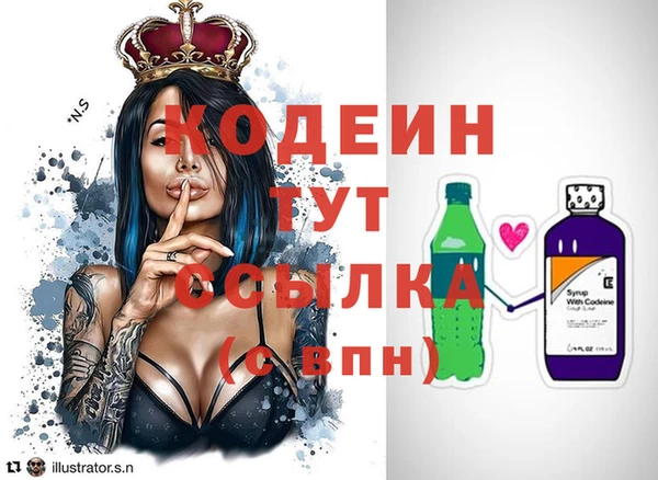 герыч Осинники
