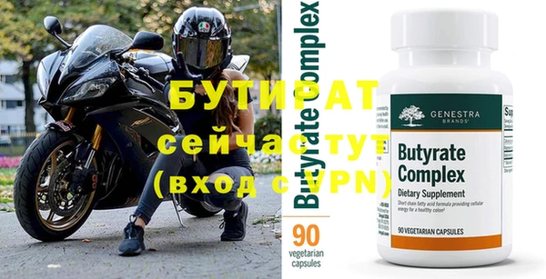 эйфоретик Остров