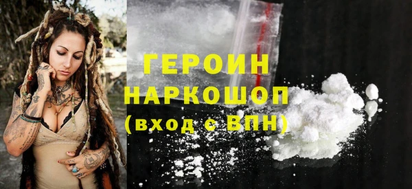стафф Нязепетровск