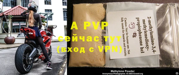 герыч Осинники
