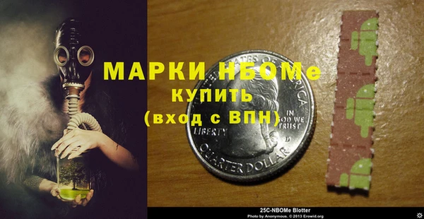 кокаин премиум Ветлуга