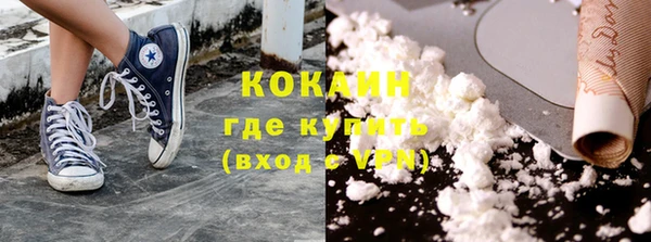 герыч Осинники
