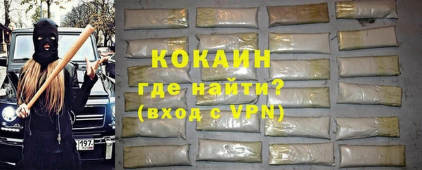 герыч Осинники