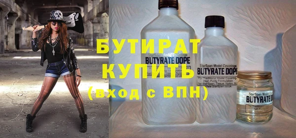 герыч Осинники