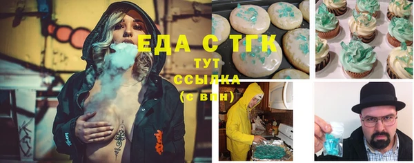 герыч Осинники