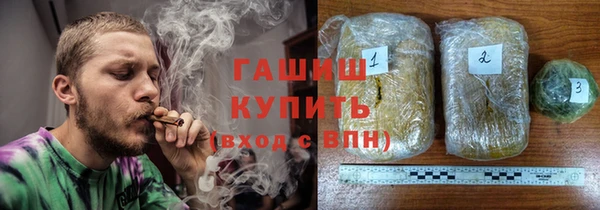 герыч Осинники