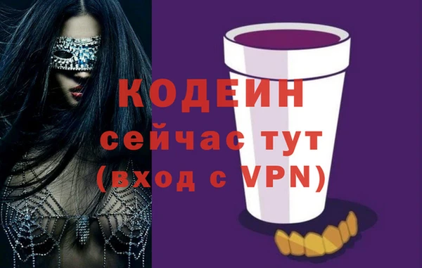 герыч Осинники