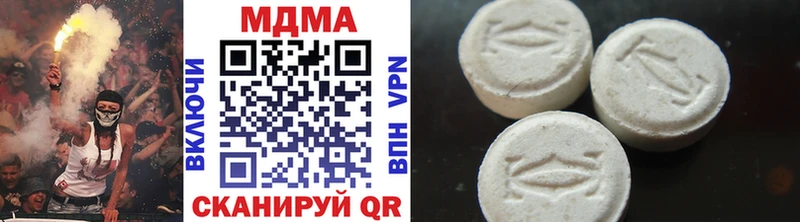 MDMA молли  Абаза 