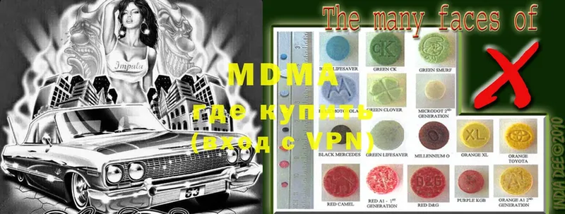 купить  цена  KRAKEN как войти  MDMA VHQ  Абаза 