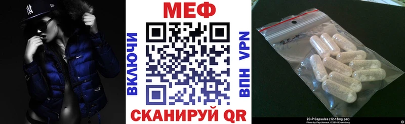 как найти закладки  Абаза  Меф 4 MMC 