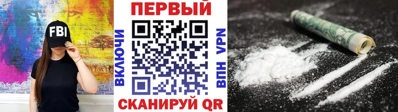 МЕТАМФЕТАМИН мет Абаза