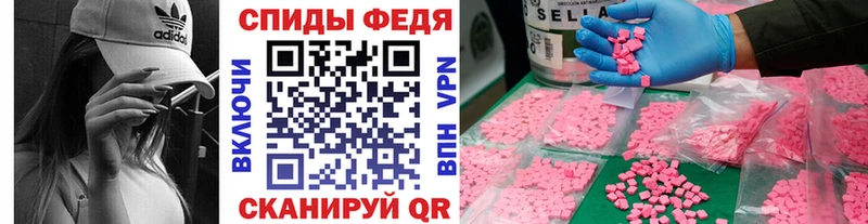 МЕТАМФЕТАМИН витя  KRAKEN ТОР  Абаза 